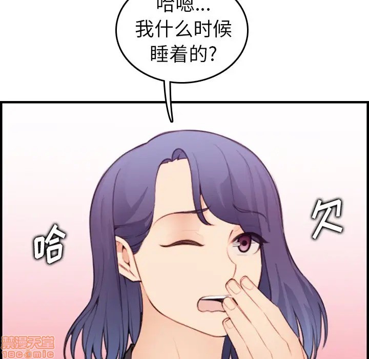 我妈是女大生/妈妈是女大学生[h漫]韩漫全集-我妈是女大生/妈妈是女大学生-第13話 13 无删减无遮挡章节图片 