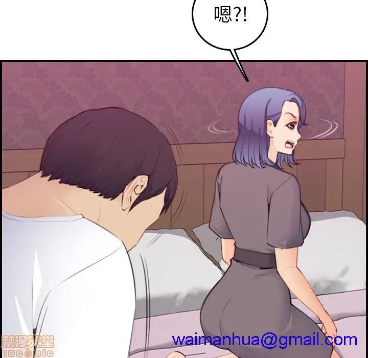 我妈是女大生/妈妈是女大学生[h漫]韩漫全集-我妈是女大生/妈妈是女大学生-第13話 13 无删减无遮挡章节图片 