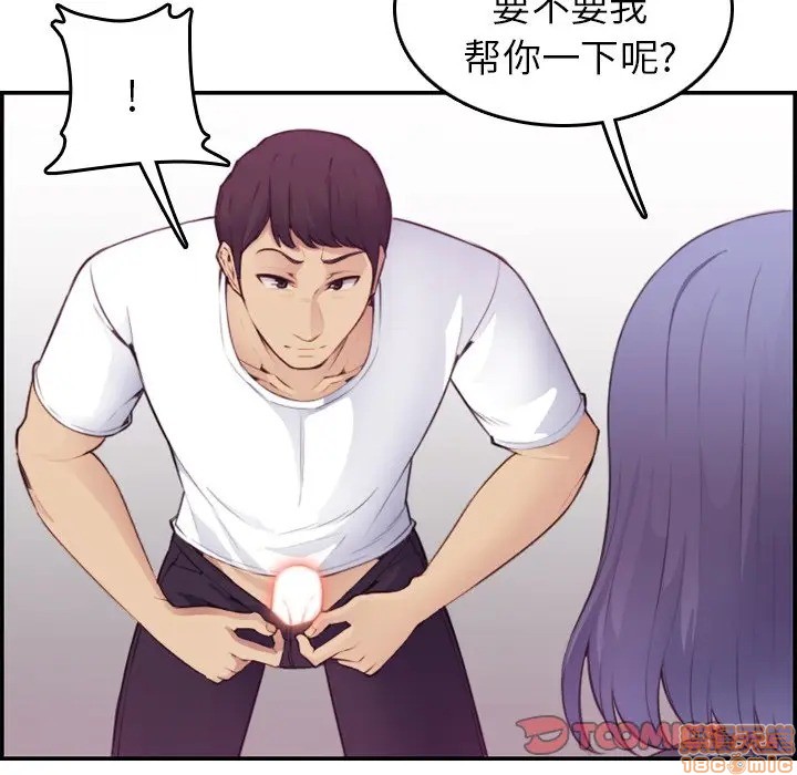 我妈是女大生/妈妈是女大学生[h漫]韩漫全集-我妈是女大生/妈妈是女大学生-第13話 13 无删减无遮挡章节图片 