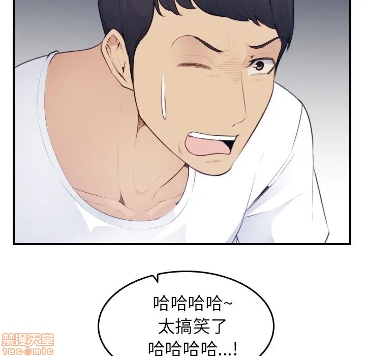 我妈是女大生/妈妈是女大学生[h漫]韩漫全集-我妈是女大生/妈妈是女大学生-第13話 13 无删减无遮挡章节图片 