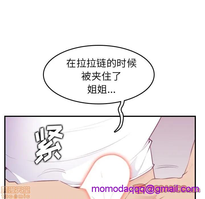 我妈是女大生/妈妈是女大学生[h漫]韩漫全集-我妈是女大生/妈妈是女大学生-第13話 13 无删减无遮挡章节图片 