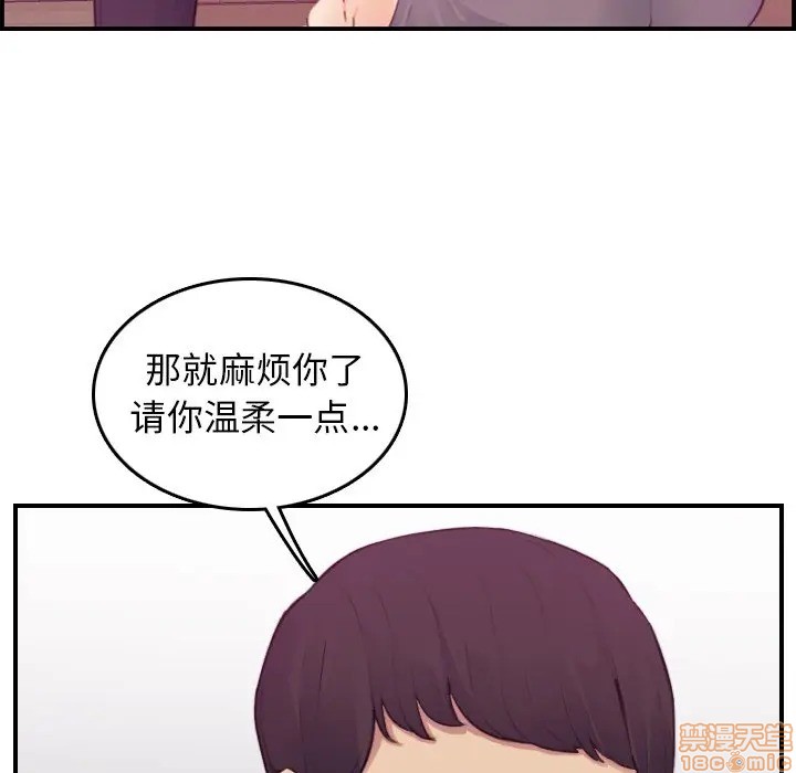 我妈是女大生/妈妈是女大学生[h漫]韩漫全集-我妈是女大生/妈妈是女大学生-第13話 13 无删减无遮挡章节图片 