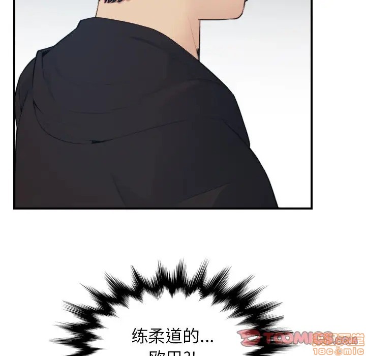 我妈是女大生/妈妈是女大学生[h漫]韩漫全集-我妈是女大生/妈妈是女大学生-第13話 13 无删减无遮挡章节图片 