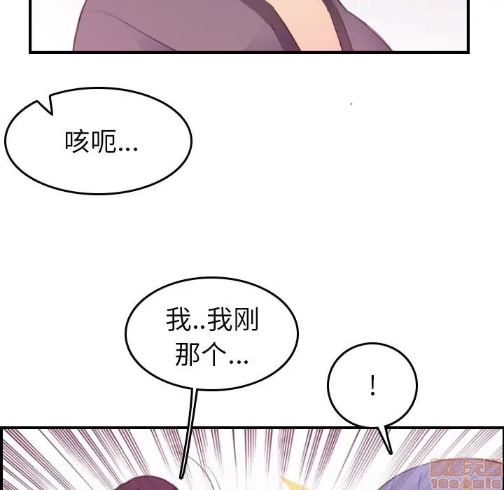 我妈是女大生/妈妈是女大学生[h漫]韩漫全集-我妈是女大生/妈妈是女大学生-第13話 13 无删减无遮挡章节图片 