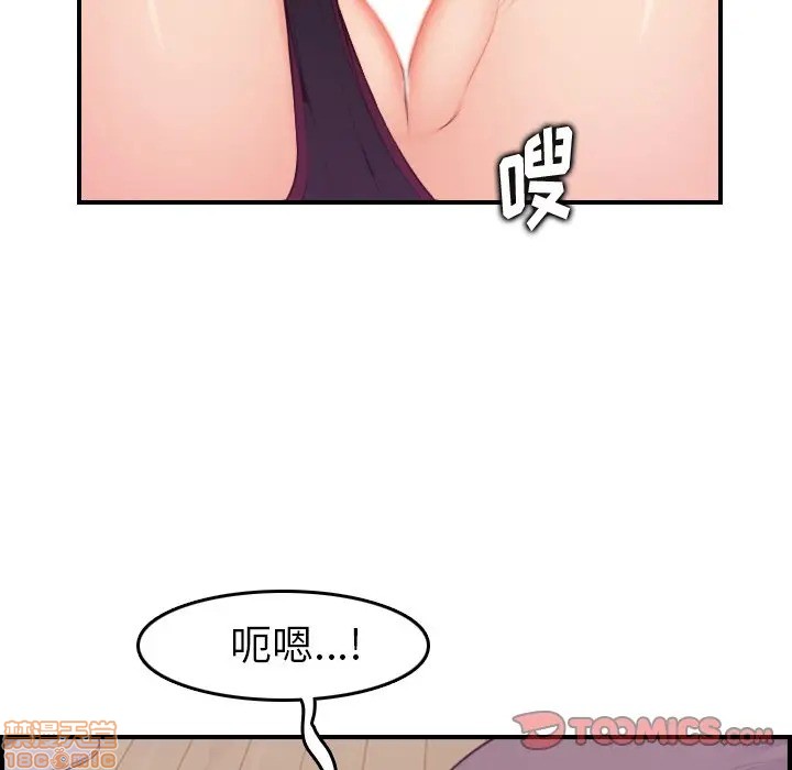 我妈是女大生/妈妈是女大学生[h漫]韩漫全集-我妈是女大生/妈妈是女大学生-第13話 13 无删减无遮挡章节图片 