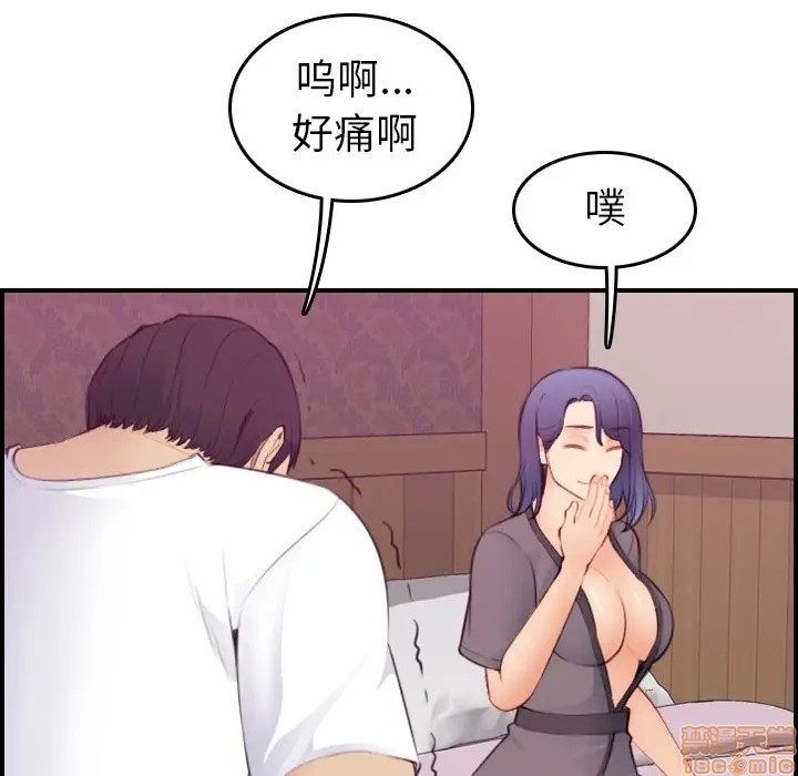 我妈是女大生/妈妈是女大学生[h漫]韩漫全集-我妈是女大生/妈妈是女大学生-第13話 13 无删减无遮挡章节图片 