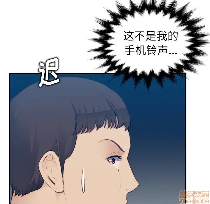 我妈是女大生/妈妈是女大学生[h漫]韩漫全集-我妈是女大生/妈妈是女大学生-第13話 13 无删减无遮挡章节图片 