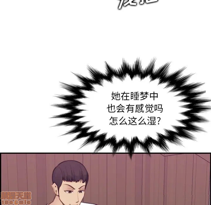 我妈是女大生/妈妈是女大学生[h漫]韩漫全集-我妈是女大生/妈妈是女大学生-第13話 13 无删减无遮挡章节图片 