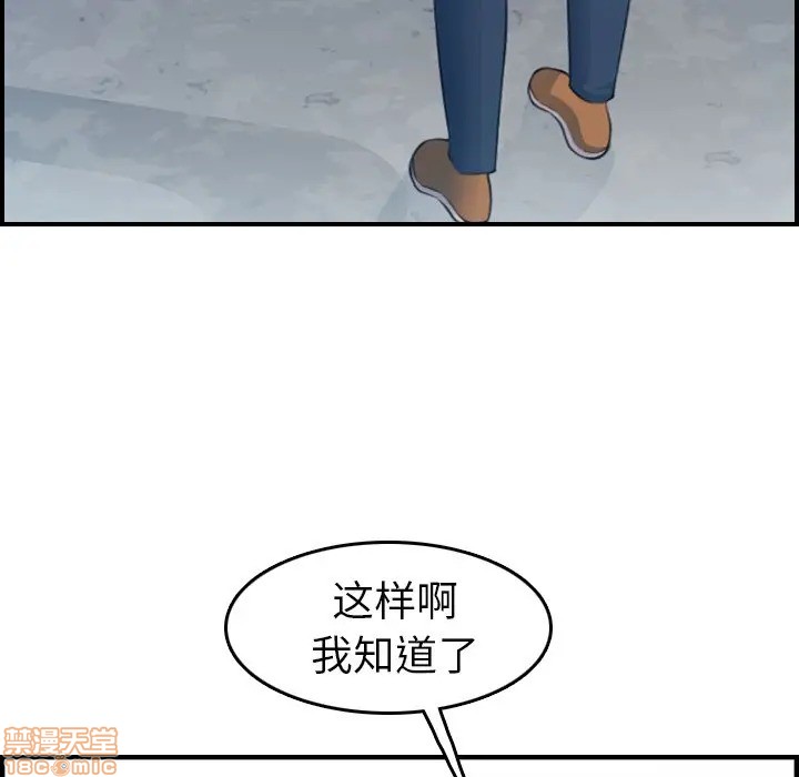 我妈是女大生/妈妈是女大学生[h漫]韩漫全集-我妈是女大生/妈妈是女大学生-第13話 13 无删减无遮挡章节图片 