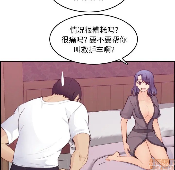 我妈是女大生/妈妈是女大学生[h漫]韩漫全集-我妈是女大生/妈妈是女大学生-第13話 13 无删减无遮挡章节图片 