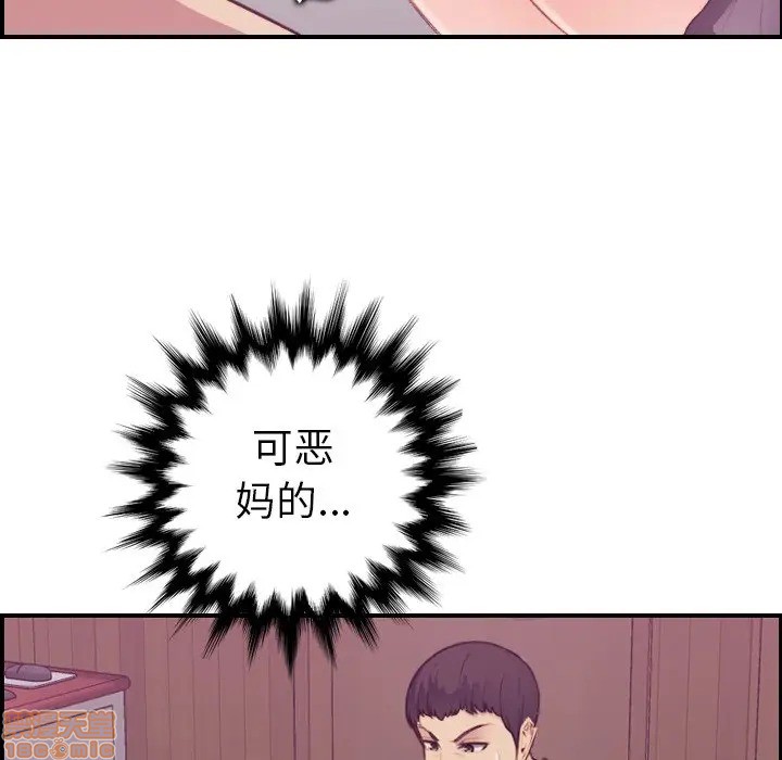 我妈是女大生/妈妈是女大学生[h漫]韩漫全集-我妈是女大生/妈妈是女大学生-第13話 13 无删减无遮挡章节图片 
