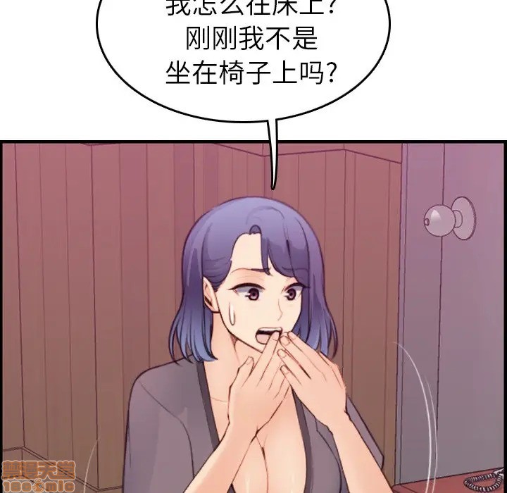 我妈是女大生/妈妈是女大学生[h漫]韩漫全集-我妈是女大生/妈妈是女大学生-第13話 13 无删减无遮挡章节图片 
