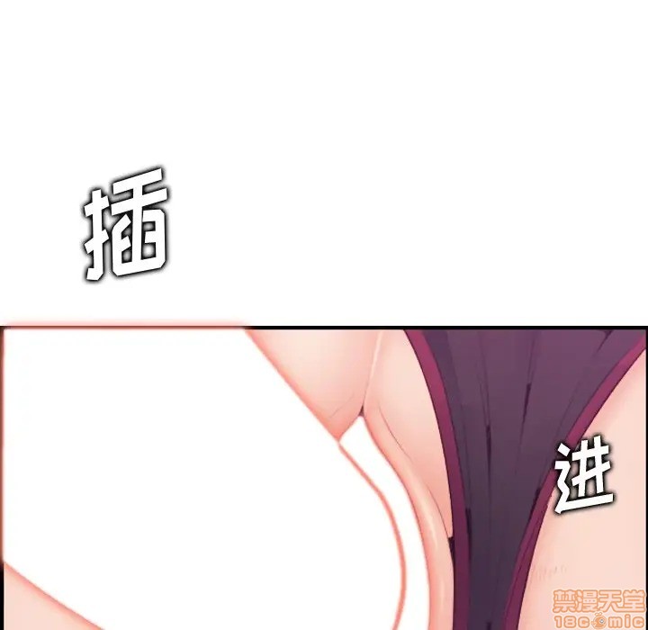 我妈是女大生/妈妈是女大学生[h漫]韩漫全集-我妈是女大生/妈妈是女大学生-第13話 13 无删减无遮挡章节图片 