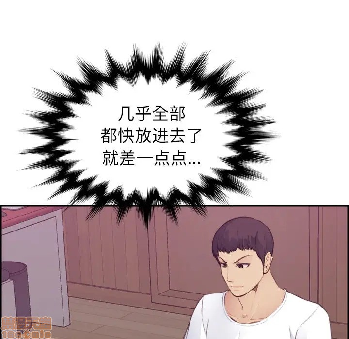 我妈是女大生/妈妈是女大学生[h漫]韩漫全集-我妈是女大生/妈妈是女大学生-第13話 13 无删减无遮挡章节图片 