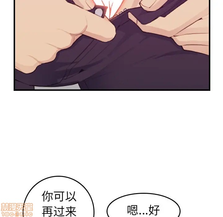 我妈是女大生/妈妈是女大学生[h漫]韩漫全集-我妈是女大生/妈妈是女大学生-第13話 13 无删减无遮挡章节图片 