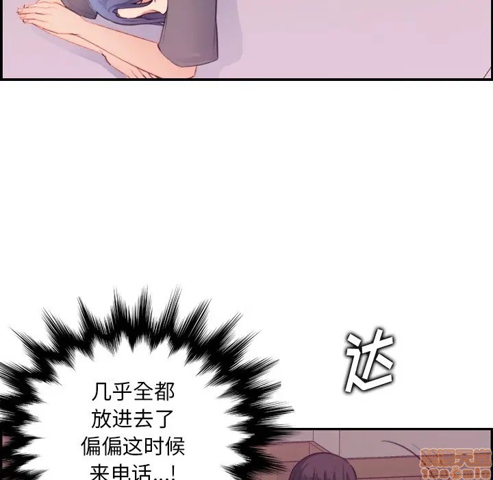 我妈是女大生/妈妈是女大学生[h漫]韩漫全集-我妈是女大生/妈妈是女大学生-第13話 13 无删减无遮挡章节图片 