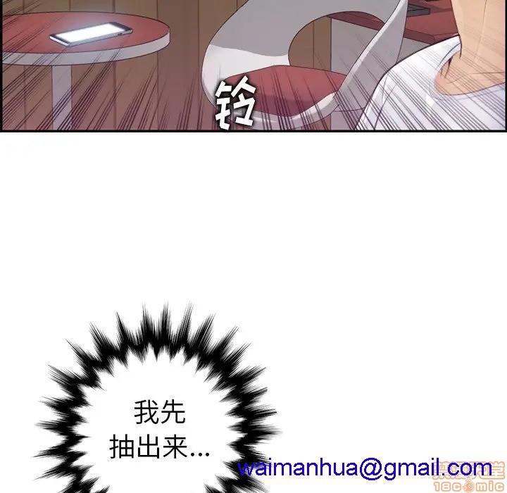 我妈是女大生/妈妈是女大学生[h漫]韩漫全集-我妈是女大生/妈妈是女大学生-第13話 13 无删减无遮挡章节图片 