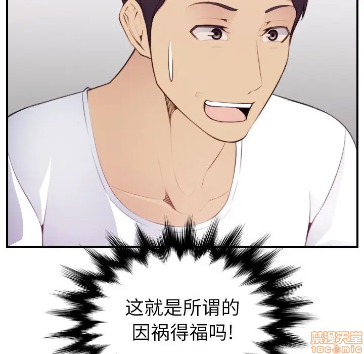 我妈是女大生/妈妈是女大学生[h漫]韩漫全集-我妈是女大生/妈妈是女大学生-第13話 13 无删减无遮挡章节图片 