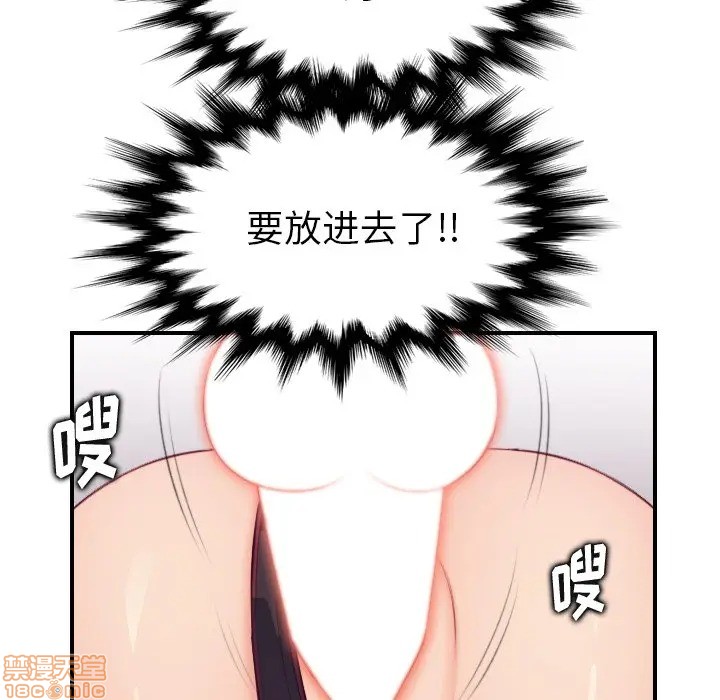 我妈是女大生/妈妈是女大学生[h漫]韩漫全集-我妈是女大生/妈妈是女大学生-第13話 13 无删减无遮挡章节图片 