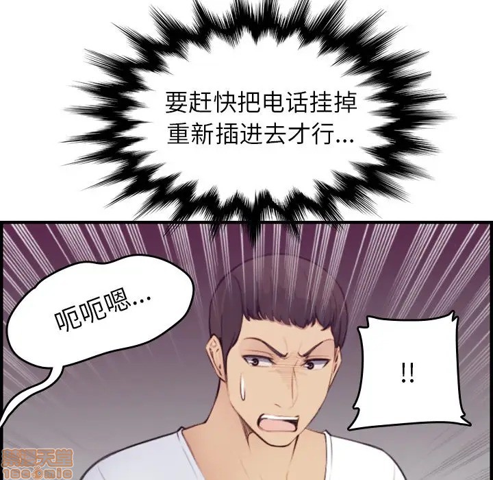 我妈是女大生/妈妈是女大学生[h漫]韩漫全集-我妈是女大生/妈妈是女大学生-第13話 13 无删减无遮挡章节图片 