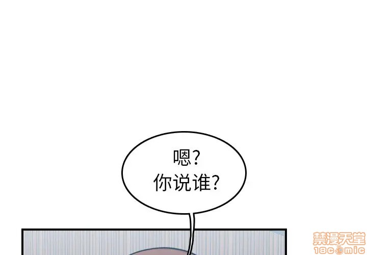 我妈是女大生/妈妈是女大学生[h漫]韩漫全集-我妈是女大生/妈妈是女大学生-第13話 13 无删减无遮挡章节图片 