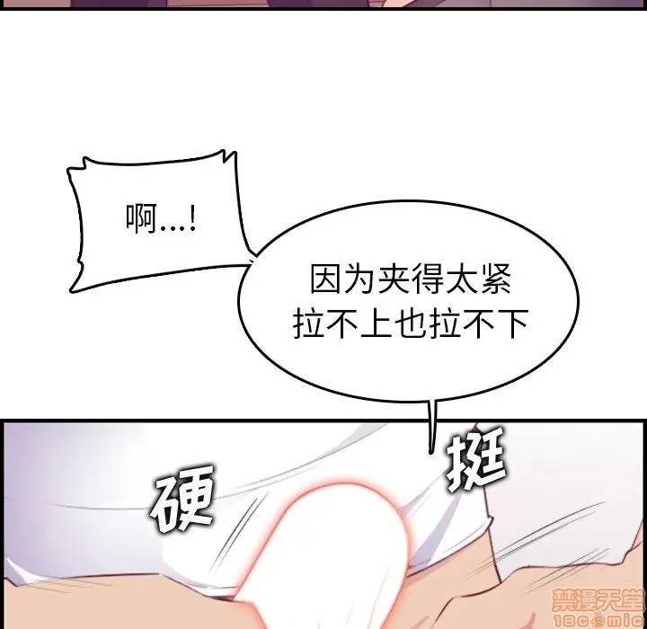 我妈是女大生/妈妈是女大学生[h漫]韩漫全集-我妈是女大生/妈妈是女大学生-第13話 13 无删减无遮挡章节图片 