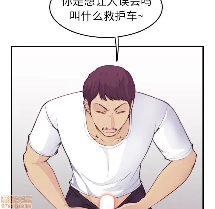 我妈是女大生/妈妈是女大学生[h漫]韩漫全集-我妈是女大生/妈妈是女大学生-第13話 13 无删减无遮挡章节图片 