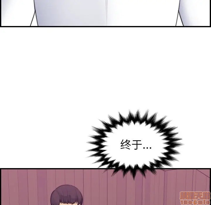 我妈是女大生/妈妈是女大学生[h漫]韩漫全集-我妈是女大生/妈妈是女大学生-第13話 13 无删减无遮挡章节图片 