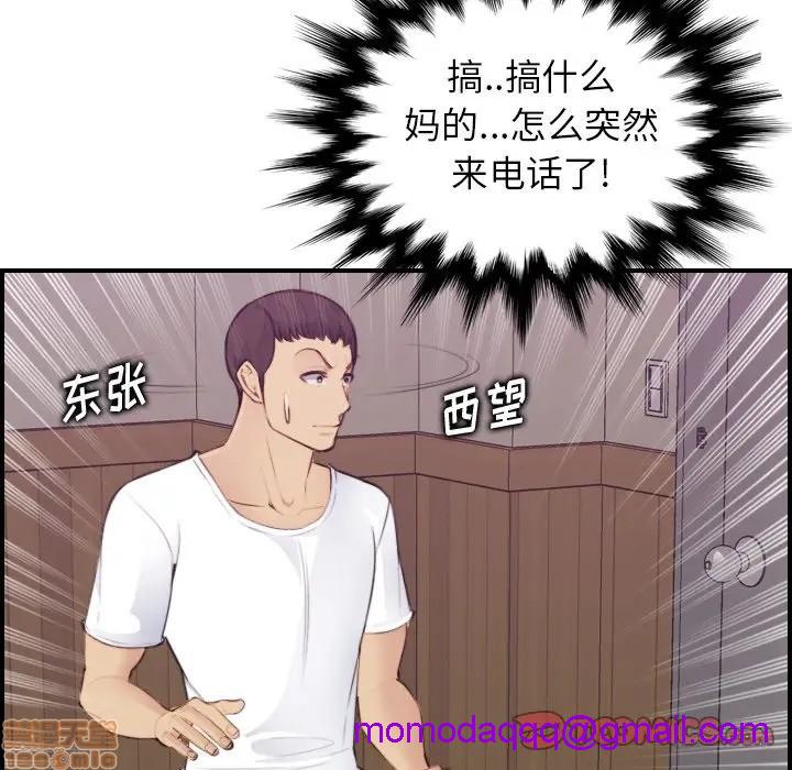 我妈是女大生/妈妈是女大学生[h漫]韩漫全集-我妈是女大生/妈妈是女大学生-第13話 13 无删减无遮挡章节图片 