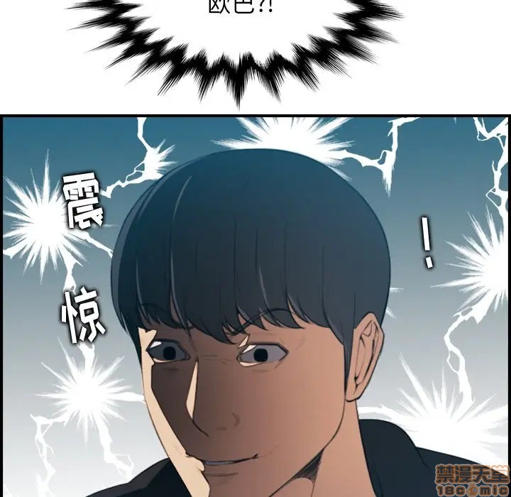 我妈是女大生/妈妈是女大学生[h漫]韩漫全集-我妈是女大生/妈妈是女大学生-第13話 13 无删减无遮挡章节图片 