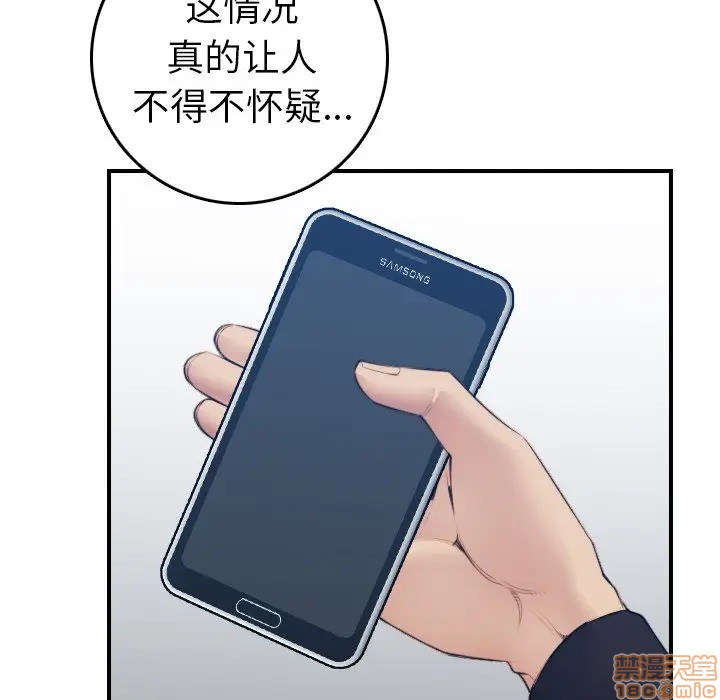 我妈是女大生/妈妈是女大学生[h漫]韩漫全集-我妈是女大生/妈妈是女大学生-第14話 14 无删减无遮挡章节图片 