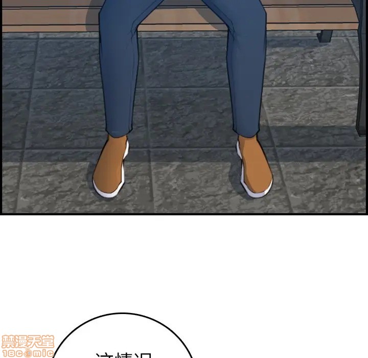 我妈是女大生/妈妈是女大学生[h漫]韩漫全集-我妈是女大生/妈妈是女大学生-第14話 14 无删减无遮挡章节图片 