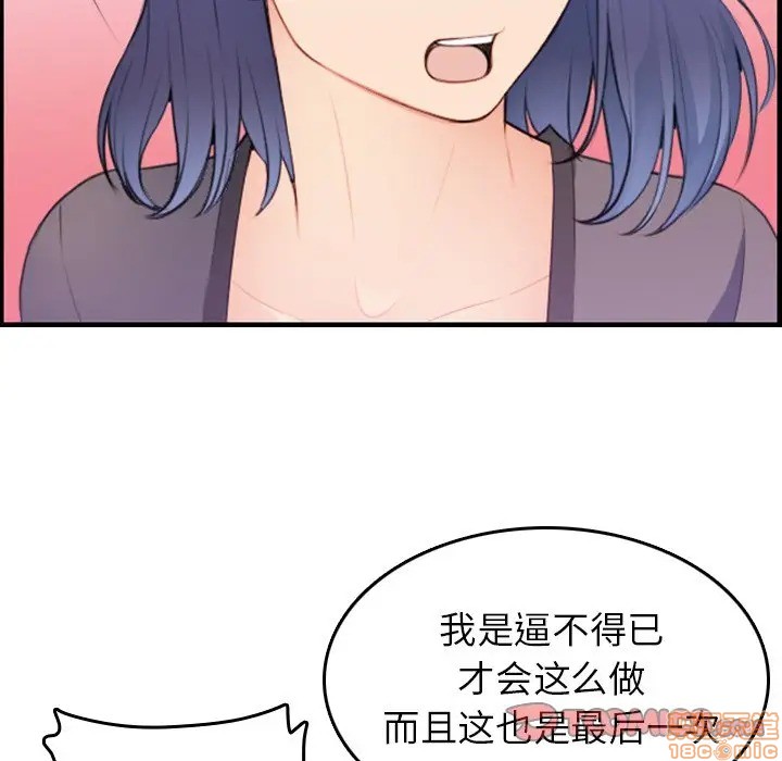 我妈是女大生/妈妈是女大学生[h漫]韩漫全集-我妈是女大生/妈妈是女大学生-第14話 14 无删减无遮挡章节图片 