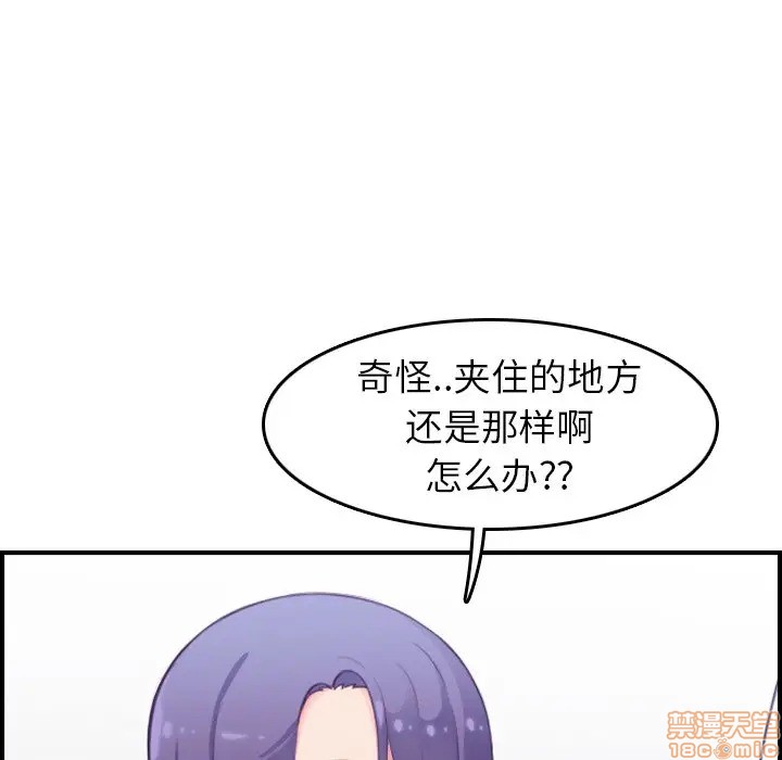 我妈是女大生/妈妈是女大学生[h漫]韩漫全集-我妈是女大生/妈妈是女大学生-第14話 14 无删减无遮挡章节图片 