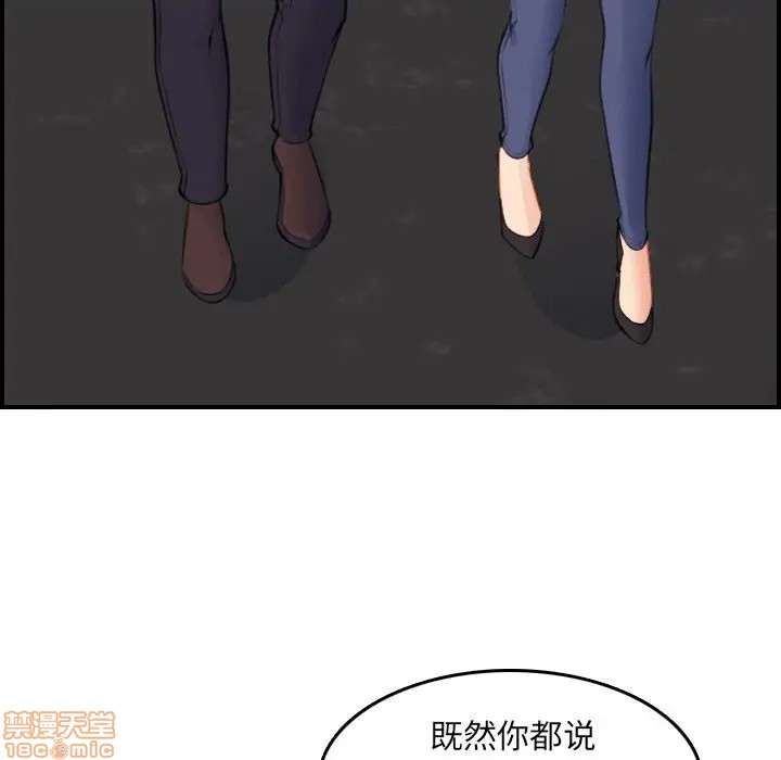 我妈是女大生/妈妈是女大学生[h漫]韩漫全集-我妈是女大生/妈妈是女大学生-第14話 14 无删减无遮挡章节图片 