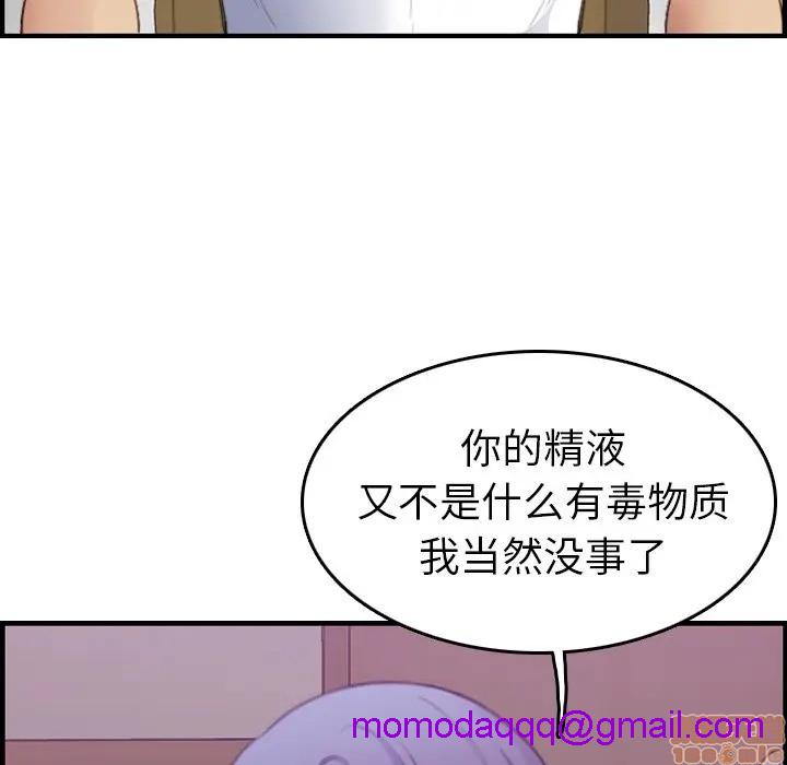 我妈是女大生/妈妈是女大学生[h漫]韩漫全集-我妈是女大生/妈妈是女大学生-第14話 14 无删减无遮挡章节图片 