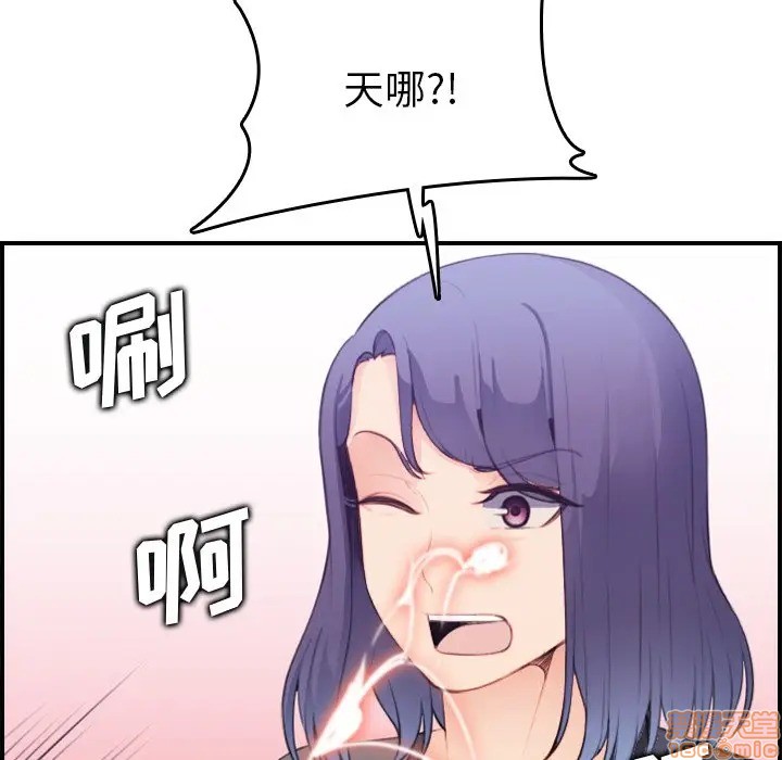 我妈是女大生/妈妈是女大学生[h漫]韩漫全集-我妈是女大生/妈妈是女大学生-第14話 14 无删减无遮挡章节图片 