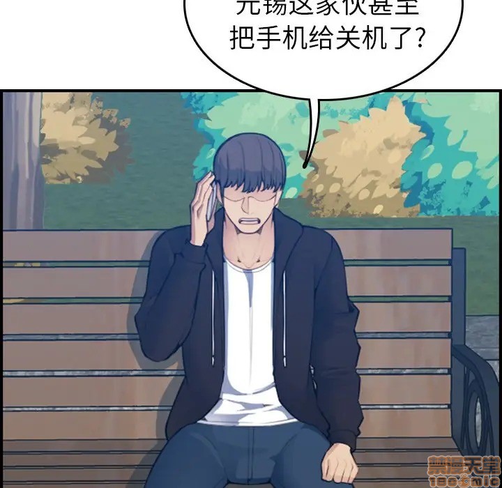 我妈是女大生/妈妈是女大学生[h漫]韩漫全集-我妈是女大生/妈妈是女大学生-第14話 14 无删减无遮挡章节图片 