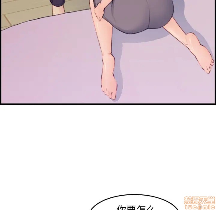 我妈是女大生/妈妈是女大学生[h漫]韩漫全集-我妈是女大生/妈妈是女大学生-第14話 14 无删减无遮挡章节图片 