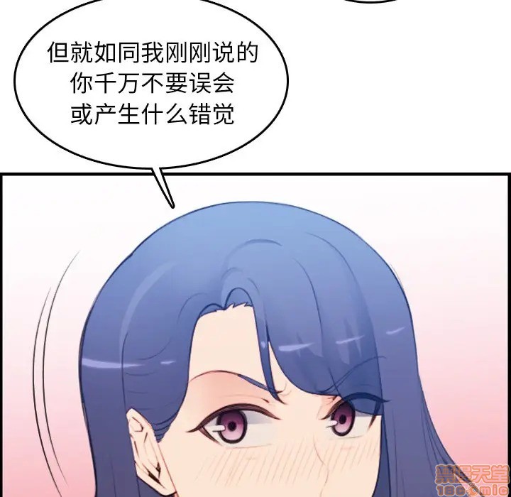 我妈是女大生/妈妈是女大学生[h漫]韩漫全集-我妈是女大生/妈妈是女大学生-第14話 14 无删减无遮挡章节图片 