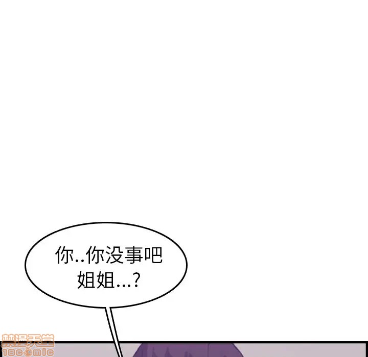 我妈是女大生/妈妈是女大学生[h漫]韩漫全集-我妈是女大生/妈妈是女大学生-第14話 14 无删减无遮挡章节图片 