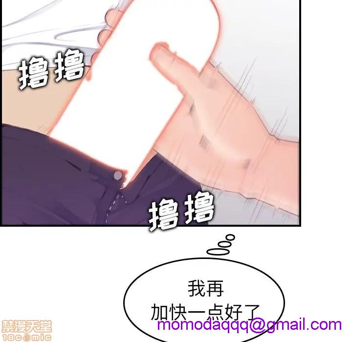 我妈是女大生/妈妈是女大学生[h漫]韩漫全集-我妈是女大生/妈妈是女大学生-第14話 14 无删减无遮挡章节图片 