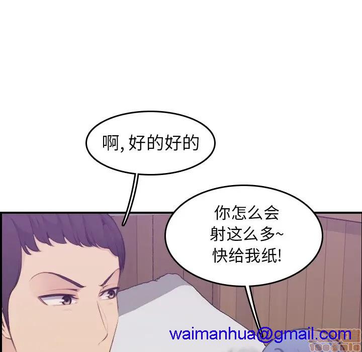 我妈是女大生/妈妈是女大学生[h漫]韩漫全集-我妈是女大生/妈妈是女大学生-第14話 14 无删减无遮挡章节图片 