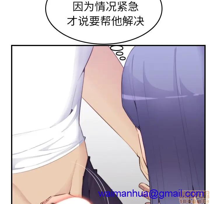 我妈是女大生/妈妈是女大学生[h漫]韩漫全集-我妈是女大生/妈妈是女大学生-第14話 14 无删减无遮挡章节图片 