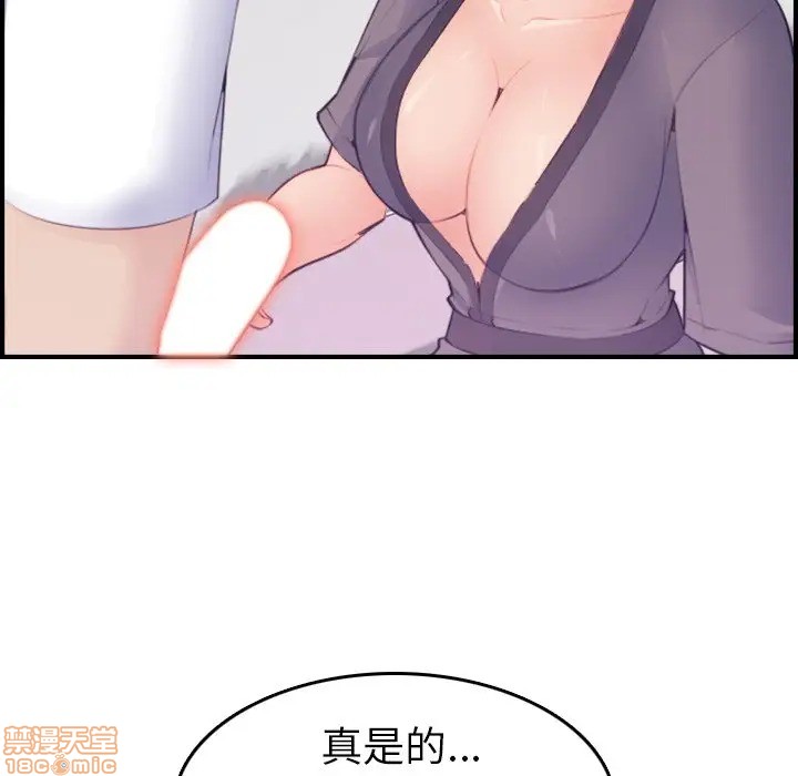 我妈是女大生/妈妈是女大学生[h漫]韩漫全集-我妈是女大生/妈妈是女大学生-第14話 14 无删减无遮挡章节图片 