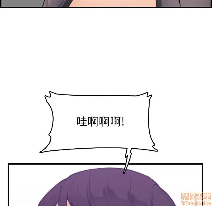 我妈是女大生/妈妈是女大学生[h漫]韩漫全集-我妈是女大生/妈妈是女大学生-第14話 14 无删减无遮挡章节图片 