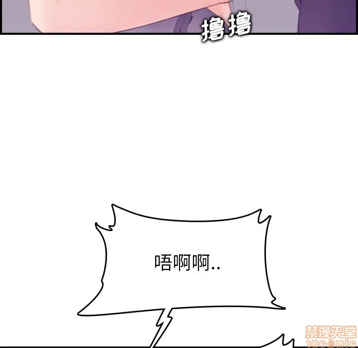 我妈是女大生/妈妈是女大学生[h漫]韩漫全集-我妈是女大生/妈妈是女大学生-第14話 14 无删减无遮挡章节图片 