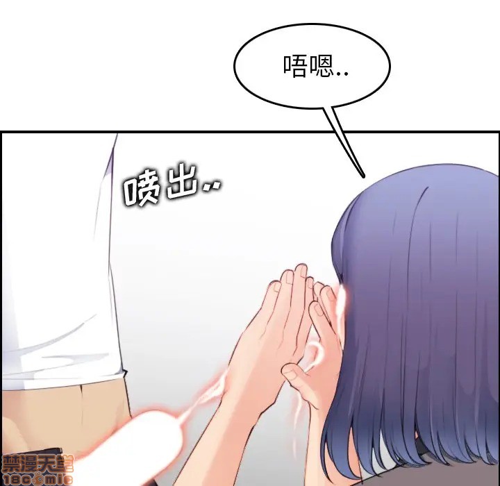 我妈是女大生/妈妈是女大学生[h漫]韩漫全集-我妈是女大生/妈妈是女大学生-第14話 14 无删减无遮挡章节图片 