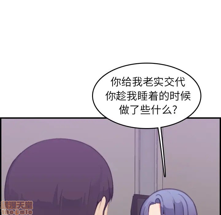 我妈是女大生/妈妈是女大学生[h漫]韩漫全集-我妈是女大生/妈妈是女大学生-第14話 14 无删减无遮挡章节图片 