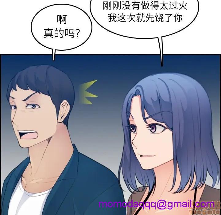 我妈是女大生/妈妈是女大学生[h漫]韩漫全集-我妈是女大生/妈妈是女大学生-第14話 14 无删减无遮挡章节图片 